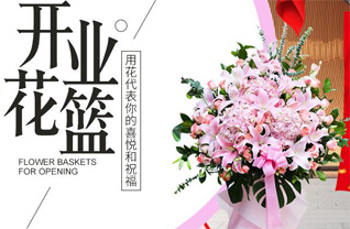 山西忻州五台县东雷乡花篮配送